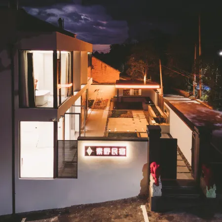 Suye Sylva · Yunqi Shanyu | Healing Mountain View Boutique Stay (Yongquan Resort Area)