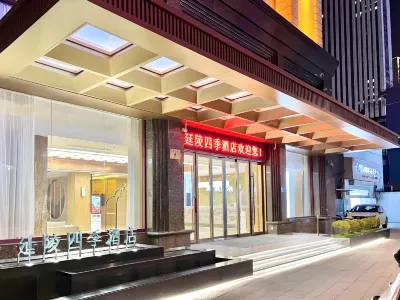 Changzhou Yanling Four Seasons Hotel (Qingguo Lane Wu Yue Square) Hotels near China Dinosaur Land