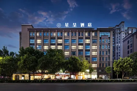 Starway Hotel (Bozhou Wanda Plaza) Отели рядом с достопримечательностью «Huazu Temple»
