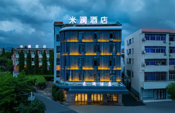 浦江米瀾酒店（塔山公園店）