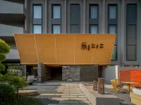 樂之之·安隅飯店（諸葛亮廣場萬達店） 中國中部雲呼叫城附近的飯店