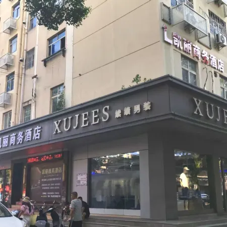 Changshan Kaili Business Hotel (Wenfeng West Road)