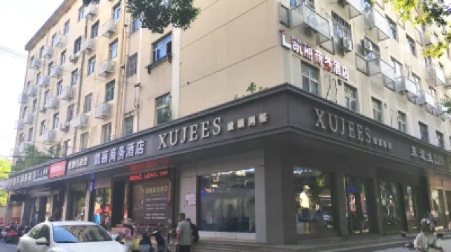 常山凱麗商務酒店 鄰近東明湖公園的酒店