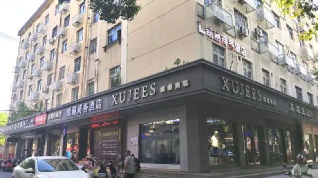 常山凱麗商務酒店