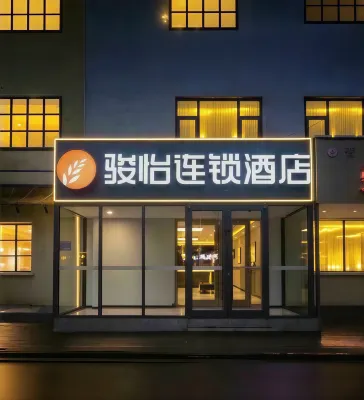 駿怡連鎖酒店（晉州市世紀街世紀廣場店） 鄰近鋤禾日當午汗滴禾下土雕像的酒店