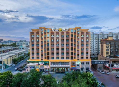 Moran Hotel(Hejing  County)