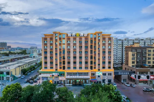 โรงแรมโมแรน (จังหวัดเห่อจิง)