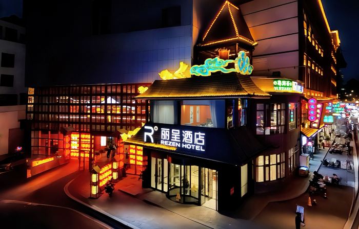 Rezen Hotel Kuitun (Yima Lane Tourism and Culture District)