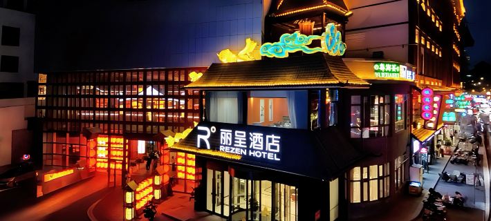 Rezen Hotel Kuitun (Yima Lane Tourism and Culture District) Hotels in Kuytun