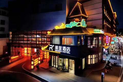 Rezen Hotel  Kuitun