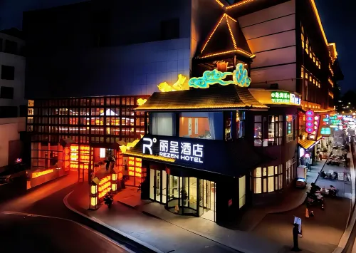 麗呈ホテル クイトゥン（駅馬巷観光文化街区市役所）