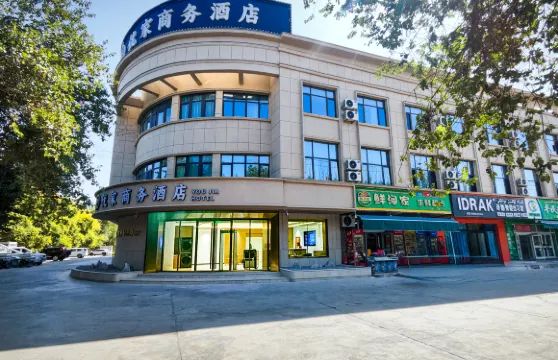 託克遜優家商務酒店