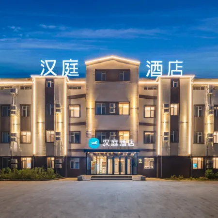 HanTing Hotel (Harbin Pingfang Xinjiang Street) Отели рядом с достопримечательностью «Музей «Отряд 731»»