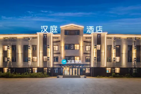 HanTing Hotel (Harbin Pingfang Xinjiang Street) Отели рядом с достопримечательностью «Heilongjiang Oriental College»
