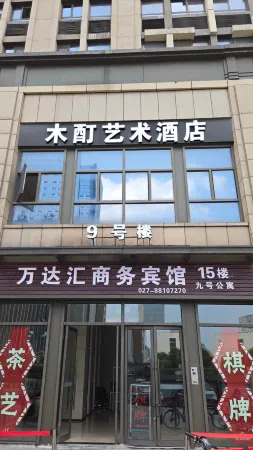 Wuhan Mu Ding Art Homestay (Ji Yuqiao Subway Station · Wuchang Jiangtan Branch