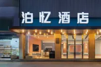Boyi Hotel (Jiangshan City Sports Center)