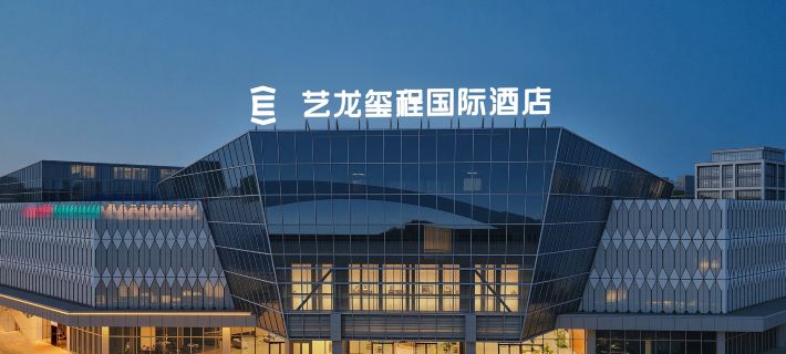 Elong DELUXE Hotel (Suining International Convention and Exhibition Center Store) Hotels in Suining
