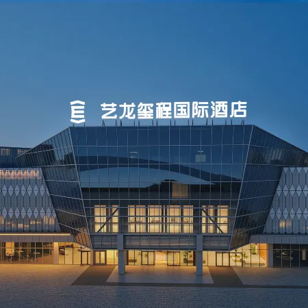 Elong DELUXE Hotel (Suining International Convention and Exhibition Center Store)