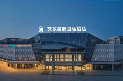 Elong DELUXE Hotel (Suining International Convention and Exhibition Center Store) Hotels in Chengnan Passenger Station/Logistics Port