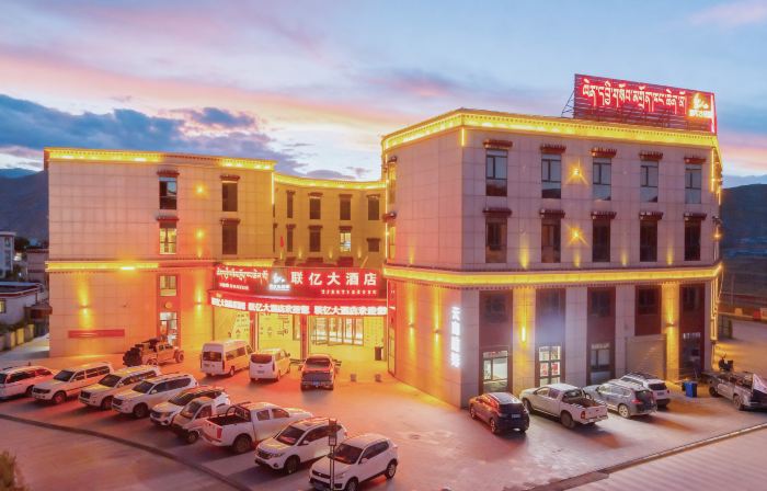 Bangor Lianyi Hotel