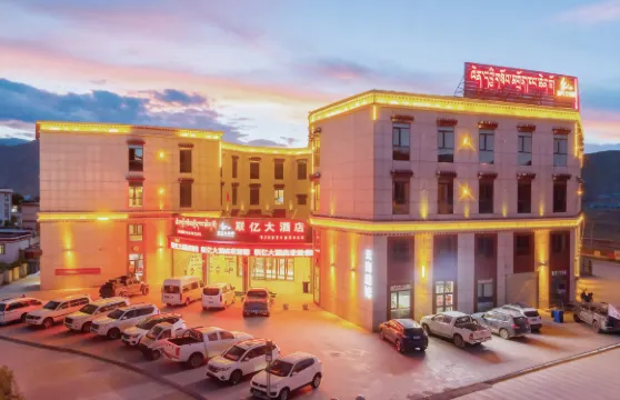 班戈聯億大酒店