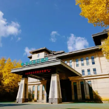 Ginkgo Queen Hotel Отели рядом с достопримечательностью «Laolongdong Scenic Area»