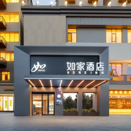 Home Inn NEO (Xi'an Bell Tower & Drum Tower, Guangji Street Metro Station)