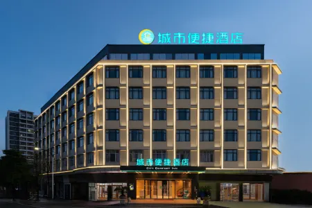 City Comfort Inn (Zhaoqing Huaiji Commercial Pedestrian Street) Отели рядом с достопримечательностью «Wenchang College»