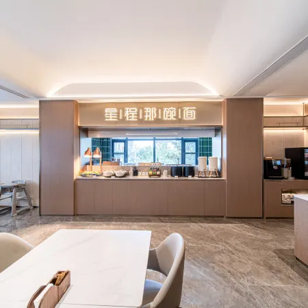 Starway Hotel (Xiangcheng Biao Hotel)