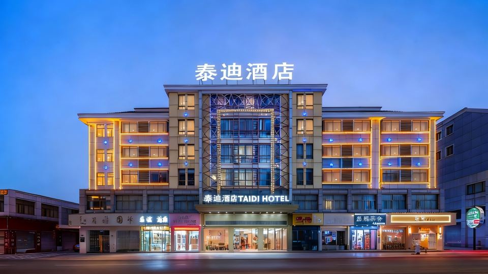 Teddy Hotel (Yiwu International Trade City Santing Road Night Market Street Branch)