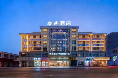 Teddy Hotel (Yiwu International Trade City Branch) Hotel a Internatinal Expo Center and Meihu Sports Center