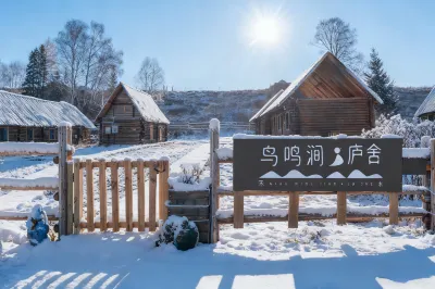 禾木鳥鳴澗廬舎 禾木星空キャンプ周辺のホテル