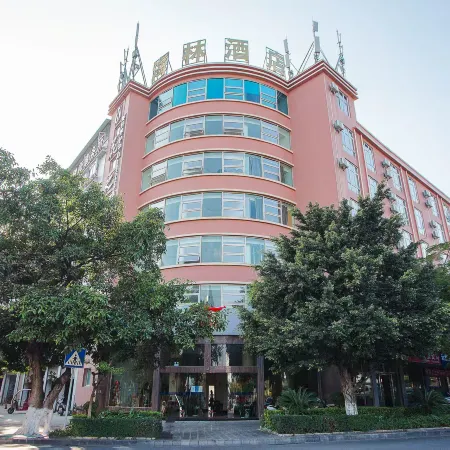 Hailin Hotel (Jianshui Zitao Street Branch)