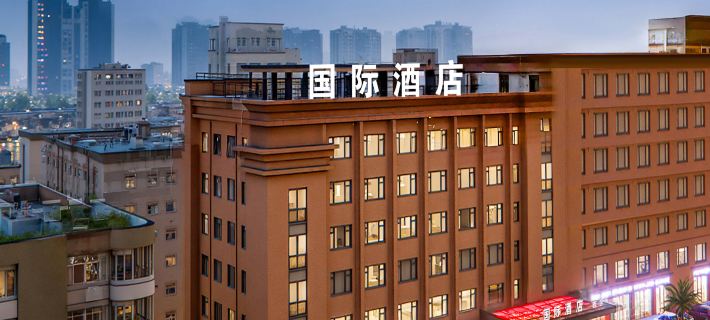 Suining International Hotel Các khách sạn ở Tuy Ninh