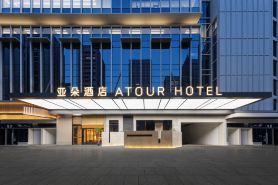 Atour Hotel , Global Digital Trade Center, Yiwu International Trade City