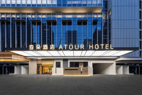 Atour Hotel , Global Digital Trade Center, Yiwu International Trade City Nổi bật Photos
