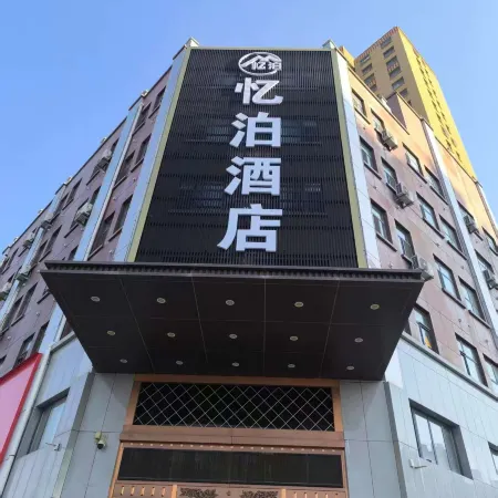 Yibo Business Hotel (Lingwu Ningdong Branch)