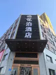Yibo Business Hotel (Lingwu Ningdong Branch) - فطور