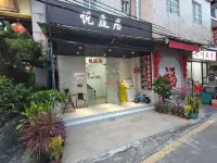 Yuetingju Homestay (Baicheng University Town Guangzhou University) Các khách sạn gần Tân Tạo