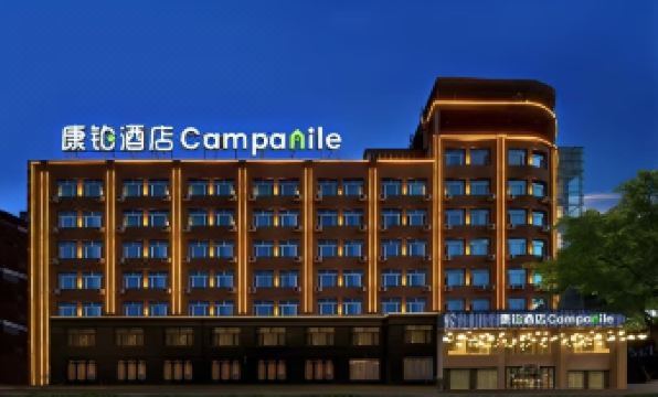 Campanile Hotel (Chongqing Nanping Wanda Plaza Wanshou Road Subway Station)