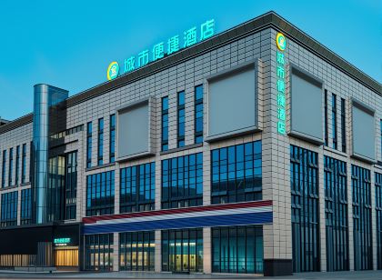 City Comfort Inn Hotel (Langzhong Bus Station)
