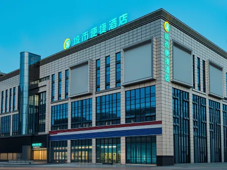 City Comfort Inn Hotel (Langzhong Bus Station) Отели в г. Ланьчжон