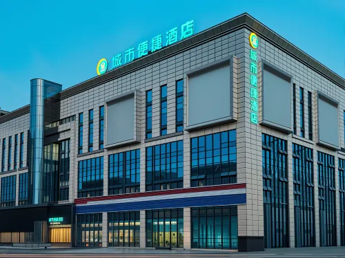 City Comfort Inn Hotel (Langzhong Bus Station)