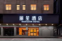Donghai Radisson Hote