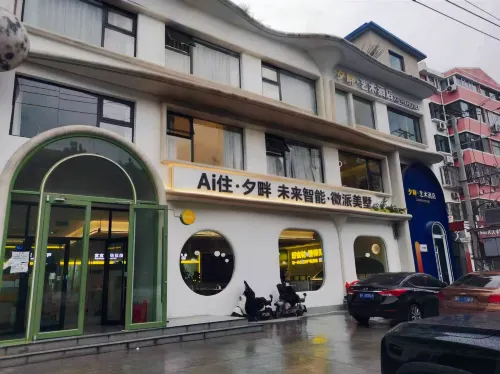 Xipan Art Hotel 줘저우 호텔