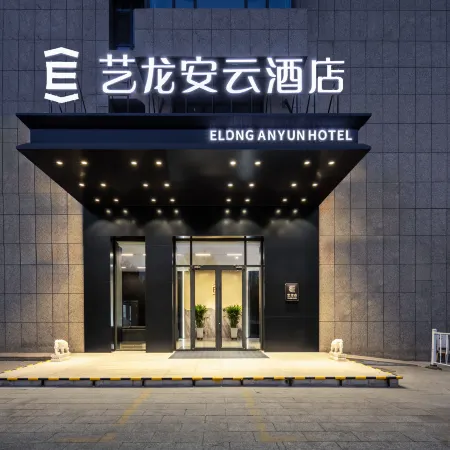 ELONG ANYUN HOTEL