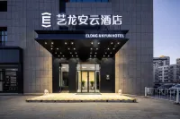ELONG ANYUN HOTEL - 3-Star