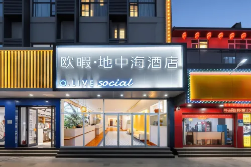 O.live Social Hotel (Jinan Daming Lake Chaoran Tower Branch) - parking