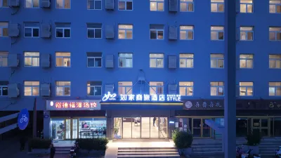 Home Inn Business Hotel (Lianyungang Xugou Jiaruibao Plaza Branch) 롄윈강 윈룽젠 원시 생태 관광지구 주변 호텔