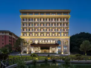 Guanling Hongqiao Tianpu Hotel